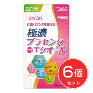 保坂流ファスティングプレミアムビューティープラスDX720ml×2本 保阪流 ファスティングビューティープラス ROYAL 720ml×2本入 [断食