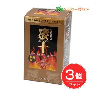 期限2026年4月】ユニシティ バイオスライフ C プラス 390g(1箱60
