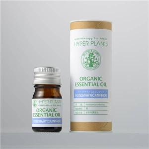ハイパープランツ オーガニックエッセンシャルオイル ローズマリー カンファー 5ml 5本セット 彩生舎 送料無料 ハイパープランツ エッセンシャルオイル オーガニック ローズマリー