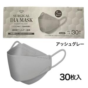 IDK サージカルダイヤモンドマスク ナチュラルベージュ 30枚