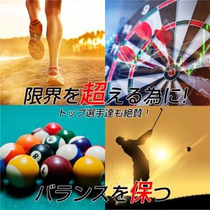 インフィニティバランス (infinityBa...の詳細画像3