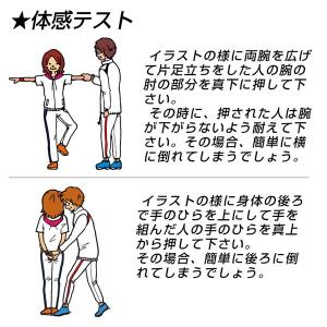 インフィニティバランス (infinityBa...の詳細画像4