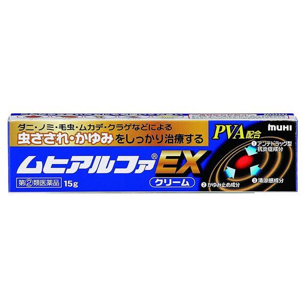 【指定第2類医薬品】 ムヒアルファEX 15g - 池田模範堂 [セルフメディケーション税制対象] ...