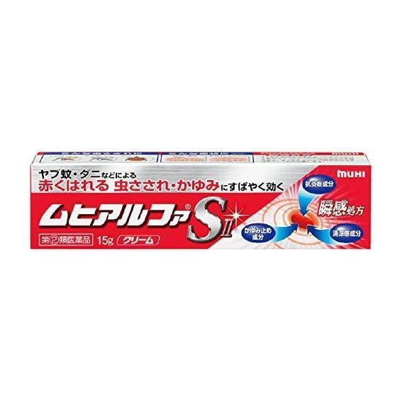 【指定第2類医薬品】 ムヒアルファSII 15g - 池田模範堂 [セルフメディケーション税制対象]...