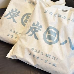 炭八 室内用調湿木炭 12リットル×4個セット...の詳細画像2