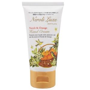 ネロリリュクス ハンドクリームN 50g  - ジーピークリエイツ