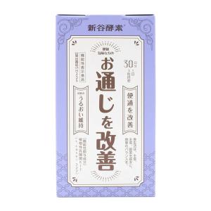 J's AMINO(アミノ) 4500 90包 - カネシマ : 健人ストア Yahoo!店
