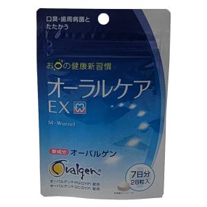 オーラルケアEX　250mg×28粒 - 日本ケミスト ※ネコポス対応商品
