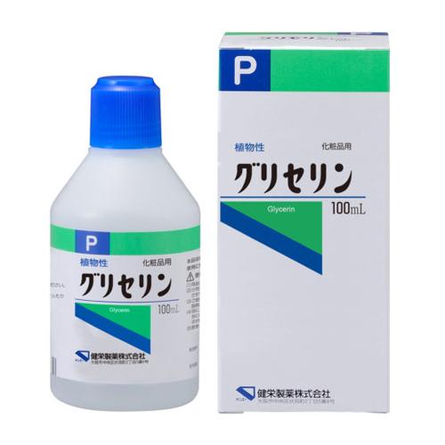 グリセリン （化粧品用） 100ml - 健栄製薬