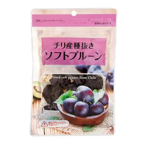 フジサワ チリ産種抜きソフトプルーン 120g - フジサワ ※メール便対応商品