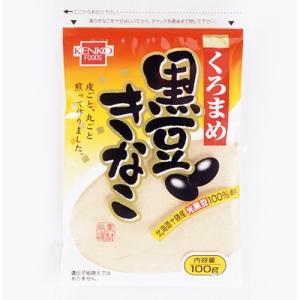 黒豆きな粉 100g - 健康フーズ