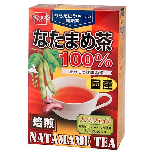 国産なたまめ茶100％　2ｇ×20包 - 健康フーズ
