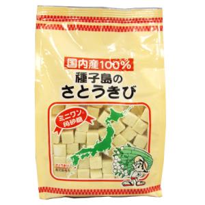 種子島のさとうきびミニワン角砂糖 300g - 千歳精糖