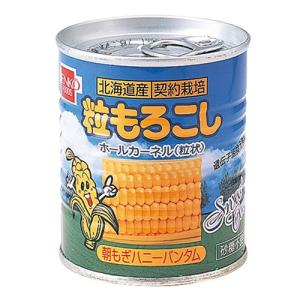 粒もろこしハニーバンダム　230g - 健康フーズ｜healthy-good