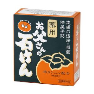 薬用お父さんの石けん　90g 《医薬部外品》 - ヨネキチ｜healthy-good