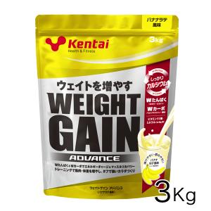 Kentai ケンタイ ウェイトゲインアドバンス ミルクチョコ味 3kg K3320