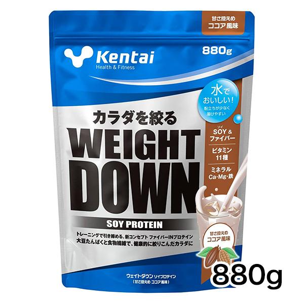 ケンタイ ウェイトダウン ソイプロテイン ココア風味 880g - 健康体力研究所 [kentai/...