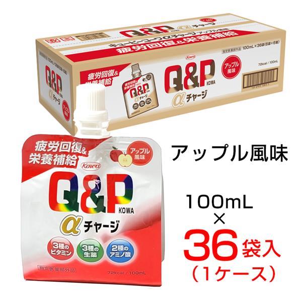 キューピーコーワαチャージ アップル風味 100ml×36袋 (1ケース) 指定医薬部外品 - 興和...