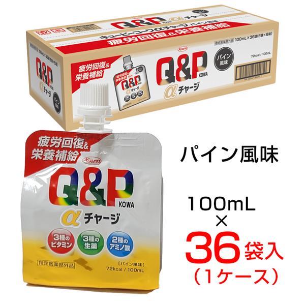 キューピーコーワαチャージ パイン風味 100ml×36袋 (1ケース) 指定医薬部外品 - 興和 ...