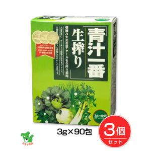 青汁一番生搾り 90包 - 伊豆食文化公園 [酵素] : ヘルシーグッド Yahoo