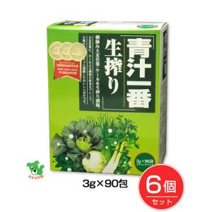 青汁一番生搾り 90包×6個セット - コーワリミテッド [酵素]｜healthy-good