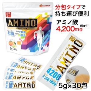 ココカラダ アミノ酸 4200mg 5g×30包 - コーワリミテッド [EAA 2100mg/BC...