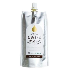 勝山ネクステージ　ななつのしあわせオイル　130ml　 - 勝山ネクステージ ななつのしあわせオイル 130ml