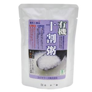 有機十割粥　白粥　200g - コジマフーズ｜healthy-good