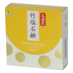 韓国直輸入】竹塩石鹸 100g 3個セット 韓国 石鹸 竹塩 美容 美容石鹸