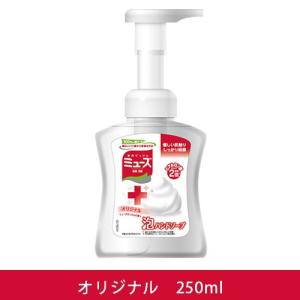 ミューズ 泡ハンドソープ　オリジナル　250ml 《医薬部外品》 - レキットベンキーザージャパン｜healthy-good