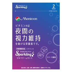 メニコン めにサプリ ビルベリー+M 30日分 60カプセル サプリメント 