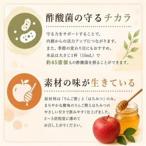 おいしい にごり酢 360ml - ミリアグル...の詳細画像2