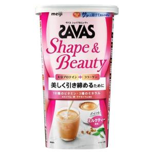 ザバス 明治 シェイプ&ビューティ ミルクティー風味 トライアルタイプ