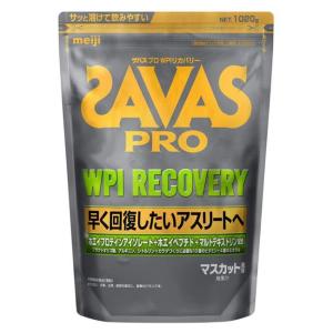 SAVAS - 新品未開封 明治 SAVAS ザバス ソイプロテイン ココア味 2520g Amazon | 【複数パックセット】明治 ザバス(SAVAS) ソイ