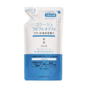 コラージュ フルフルネクスト リンス うるおいなめらか タイプ本体