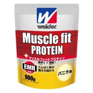 ウイダー マッスルフィットプロテイン バニラ味 840g  - 森永製菓 ※内容量が変更になっていま...