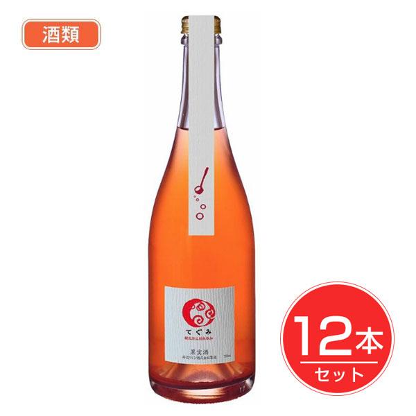 丹波ワイン　てぐみ　ロゼ　750ml×12本セット 酒類 - 丹波ワイン 送料無料