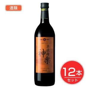 エ−デルワイン　早池峰神楽ワイン　赤　720ml×12本セット 酒類 - エーデルワイン 送料無料｜healthy-good