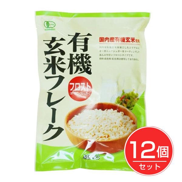 有機玄米フレーク フロスト 150g×12個セット - ムソー