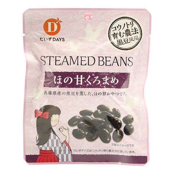 だいずデイズ ほの甘くろまめ 45g - だいずデイズ