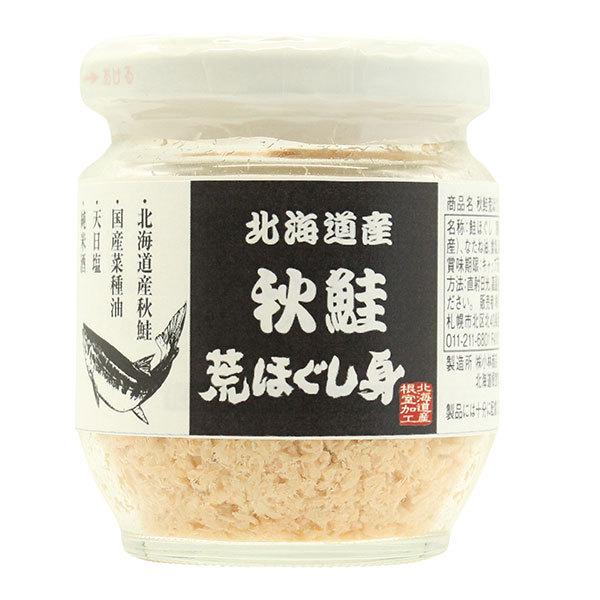 リンク　秋鮭荒ほぐし身　80g - リンクステーション