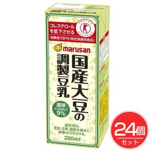 国産大豆の調製豆乳 200ml×24個セット[特定保健用食品]