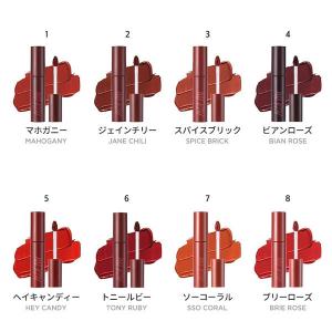 MERZY ザバイトビート メロウ ティント MERZY MELLOW TINT  - マージー  ネコポス対応商品