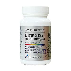 ニューサイエンス　カラダがヨロコブ　ビタミンD　100粒 - ニューサイエンス｜healthy-good