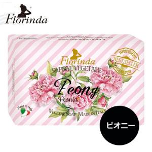 フロリンダ ベストセラ− ピオニ− 190g  - 日本グランドシャンパーニュ