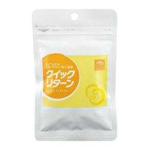 クイックリターン 250mg×180粒  - ニチニチ製薬