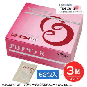 プロテサンS 1.5g×62包 （フェカリス菌/FK-23菌） - ニチニチ製薬