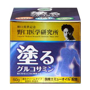 キダデラックス 200g×2個セット 野口医学研究所 エミューオイル