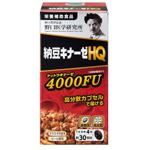 野口医学研究所 納豆キナーゼ HQ 4000FU 野口医学研究所 野口医学研究所 納豆キナーゼHQ ナットウナーゼ