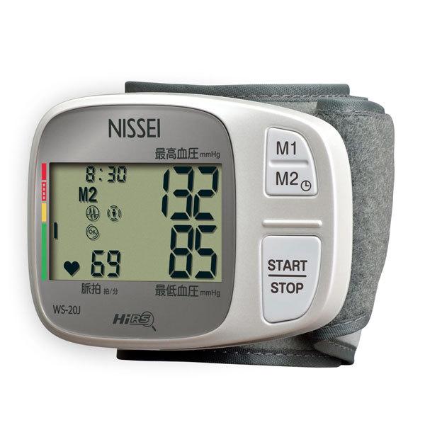 手首式デジタル血圧計　WS-20J 　[管理医療機器] - 日本精密機器 送料無料